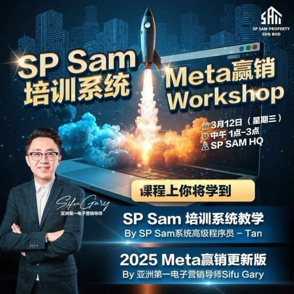 Real Estate Sales Growth Secrets | SP Sam Training &amp; Marketing Workshop!